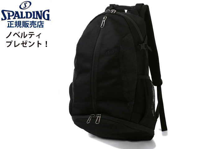 国内定まり品 スポルディング バスケ 背嚢 ケイジャープロ 黒いこと 41-013BK うしろ側容器に並べる 御徒面子 メンズ レディース 男女兼用 軽さ真似形 ミニバス 篭球 SPALDING BASKETBALL 32L CODURAポリエステル