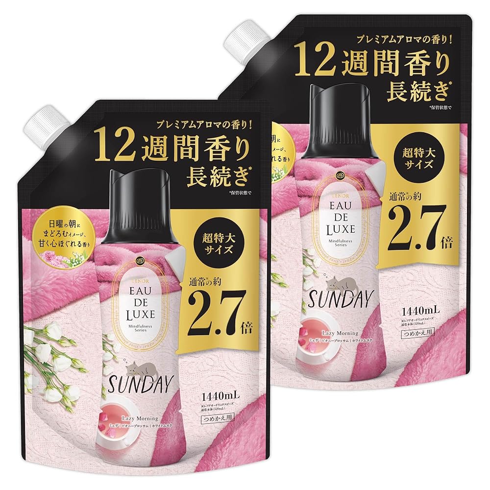 レノア オードリュクス 香り付け専用ビーズ マインドフルネスシリーズ サンデー 詰め替え 1,440mL×２袋 【まとめ買い】[大容量]