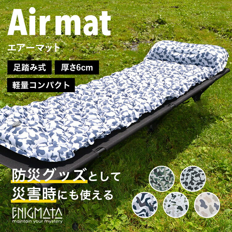 楽天市場】INTEX インテックス エアーマット M キャンプ コンパクト