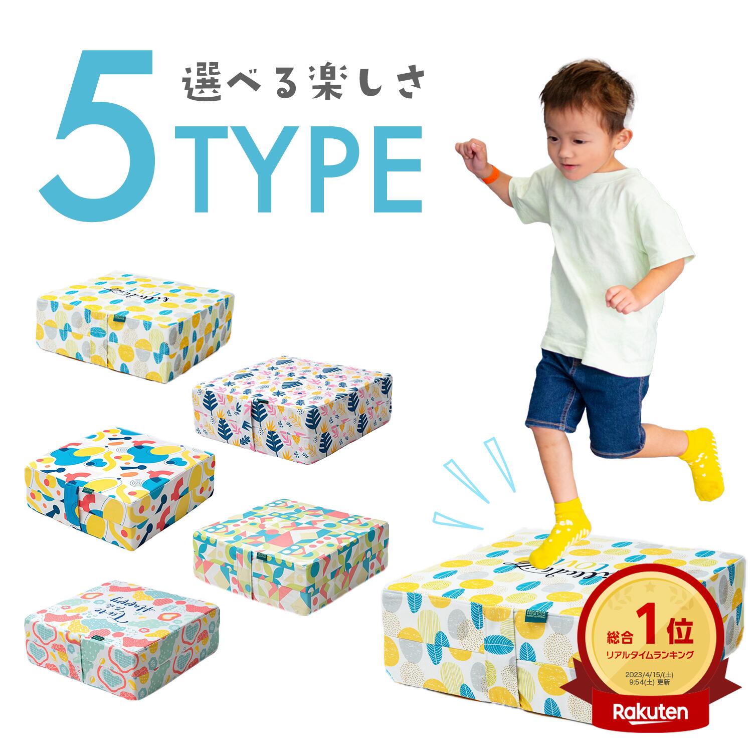 すみっこぐらし　ぴょんぴょんジャンプ　トランポリン Amazon.co.jp: アガツマ すみっコぐらし ぴょんぴょんジャンプ