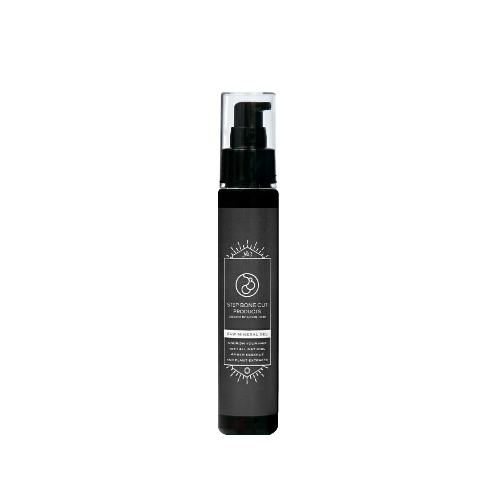 【送料無料】SBCP 生ミネラル ジェル+ 75ml 美容室専売 オーガニック ヘアスタイリング 形状記憶 天然素材 無添加 ステップボーンカットプロダクツ STEP BONE CUT PRODUCTS
