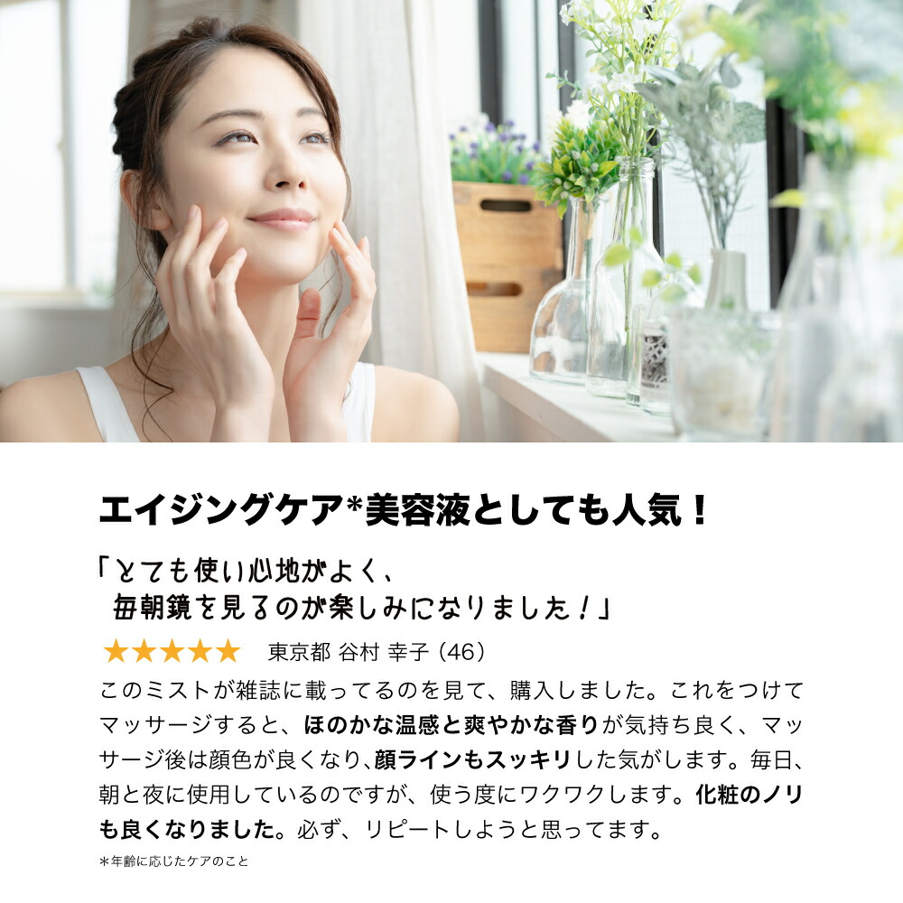 SBCP生ミネラルミスト＋ 「カミ カオ カラダ これ一本」 楽天市場】【送料無料】SBCP生ミネラルミスト＋ 200ml「カミ