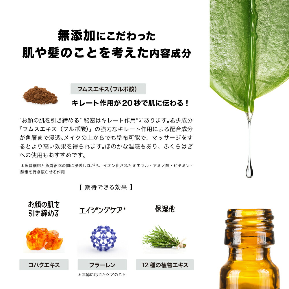 送料無料】SBCP生ミネラルミスト＋ 200ml「カミ カオ カラダ これ一本