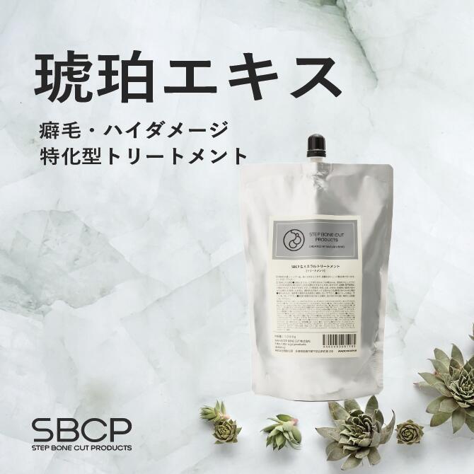 楽天市場】【送料無料】SBCP 生ミネラルミスト+BL 200ml 美容室