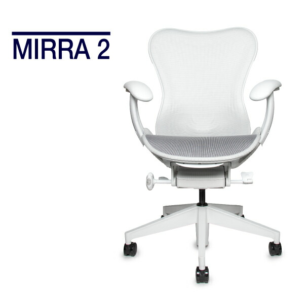 楽天市場】ハーマンミラー ミラチェア ポスチャーフィット ランバー