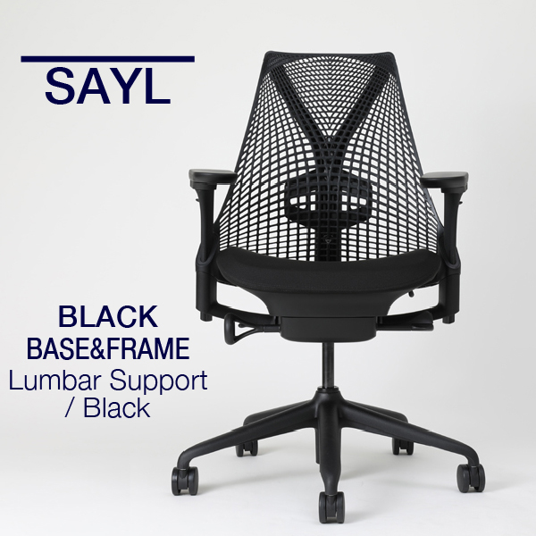 ハーマンミラー　セイルチェア(送料負担) 楽天市場】【即納在庫有】ハーマンミラー セイルチェア 高さ調節