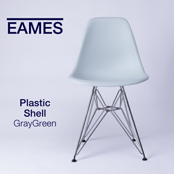 楽天市場】【即納在庫有】ハーマンミラー Herman Miller x HAY