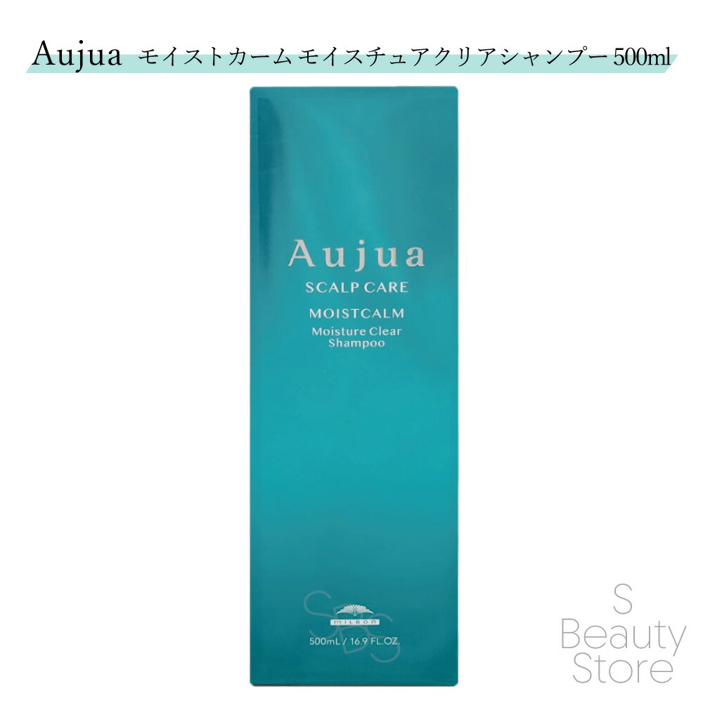 楽天市場】【P3倍】オージュア シャンプー 500 ml 薬用頭皮用 高級