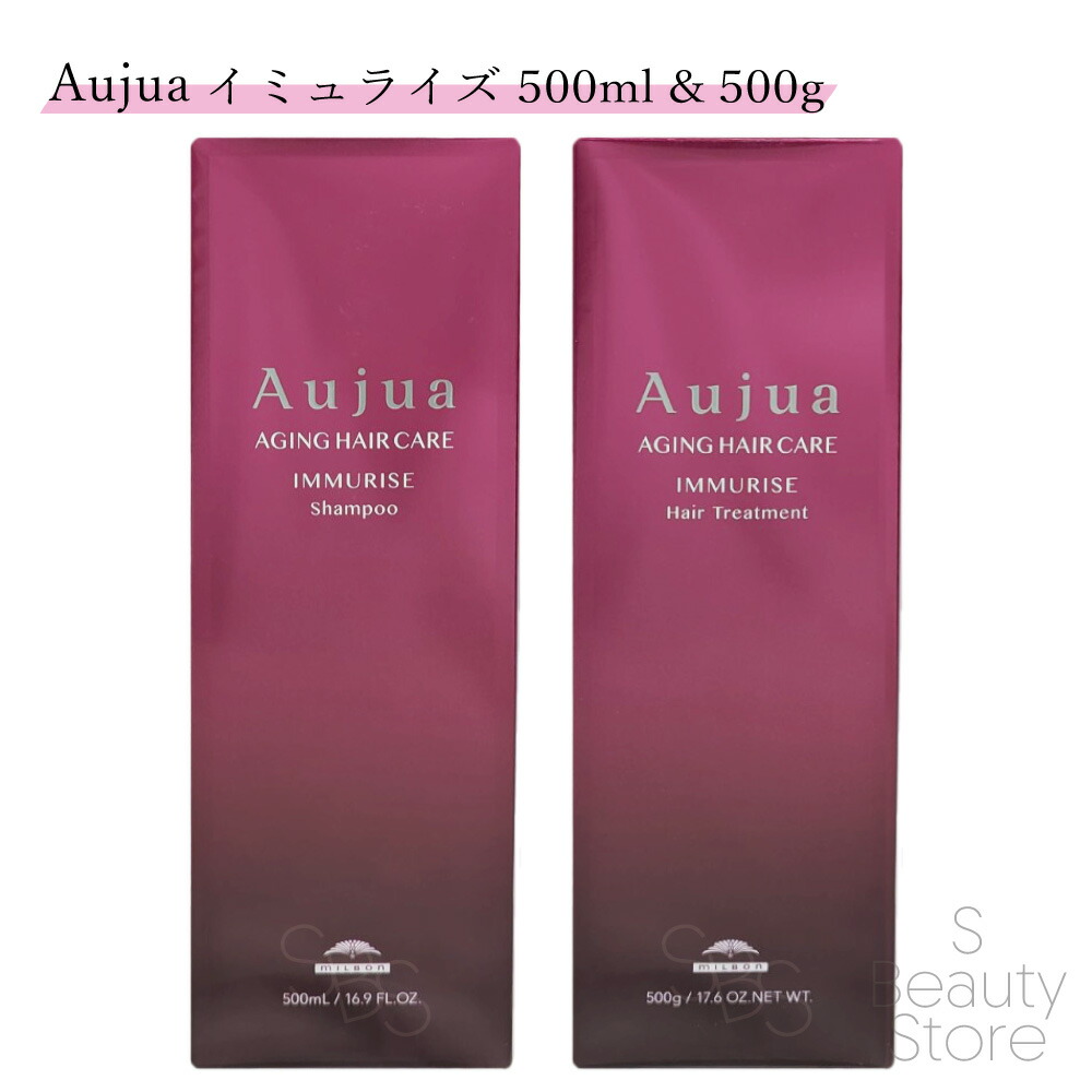 楽天市場】【シャントリセット】オージュア イミュライズ シャンプー
