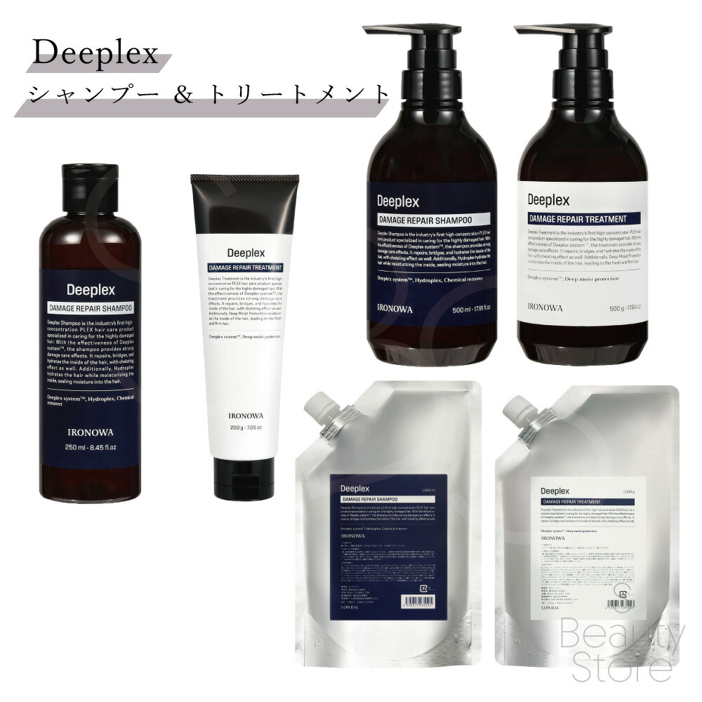 楽天市場】【1000ml+1000gセット】IRONOWA イロノワ Deeplex ディープ