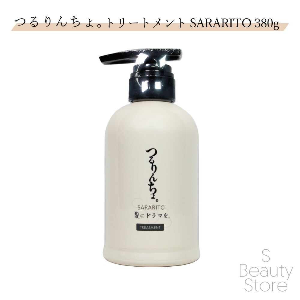 楽天市場】つるりんちょ。 SARARITO サラリト シャンプー