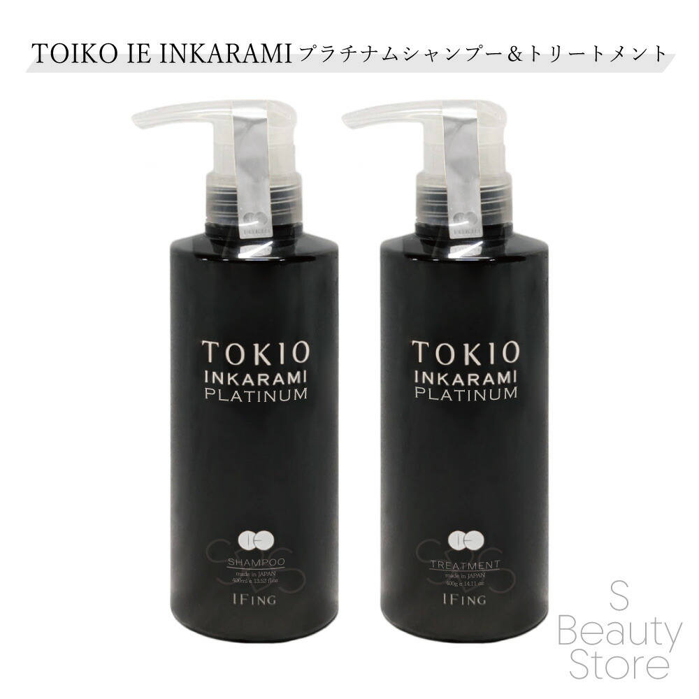 ドクタージュニア トキオ インカラミ プラチナム リミテッド シャンプー 400ml + トリートメント 400g セット サラサラ TOKIO IE INKARAMI PLATINUM LIMITED 楽天市場】ドクタージュニア トキオ インカラミ プラチナム リミテッド