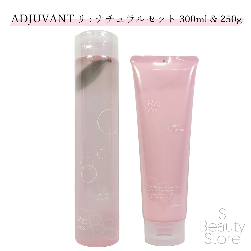 楽天市場】アジュバン リ：クール シャンプー 1000ml & トリートメント