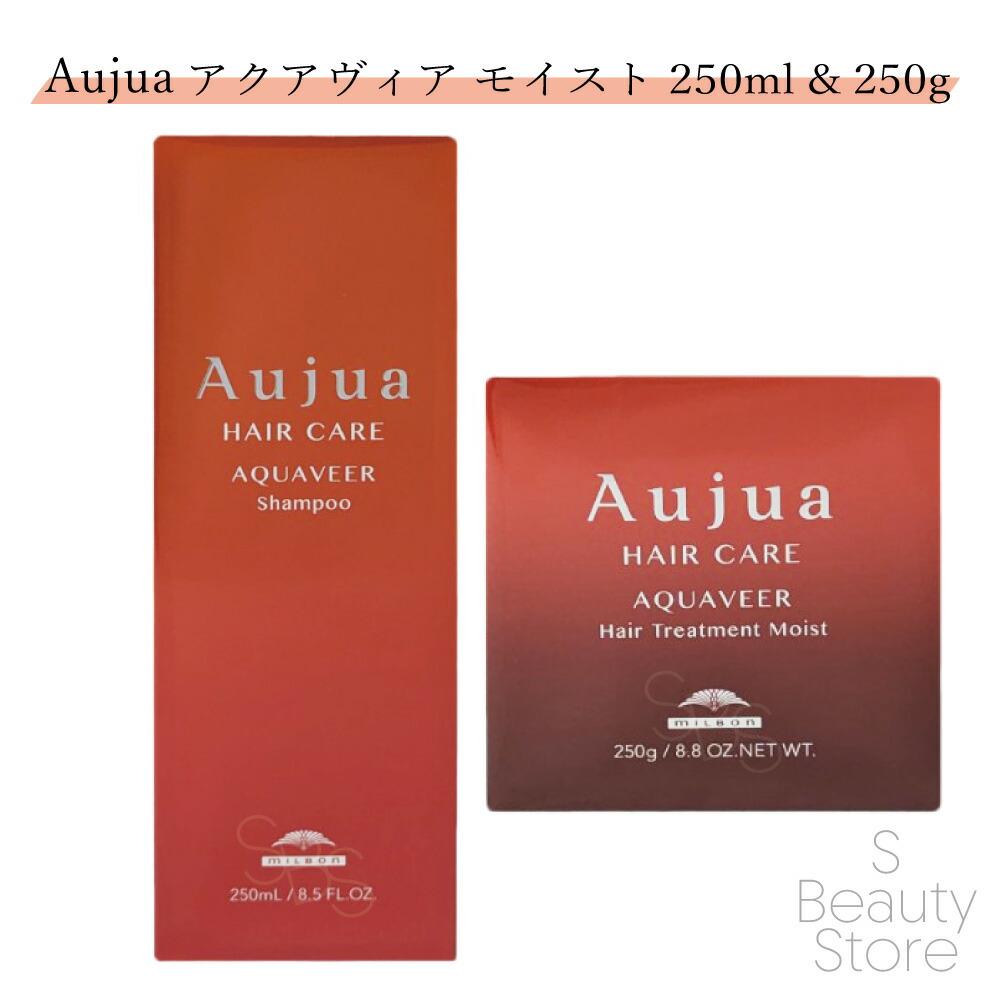 楽天市場】オージュア アクアヴィア シャンプー トリートメント セット