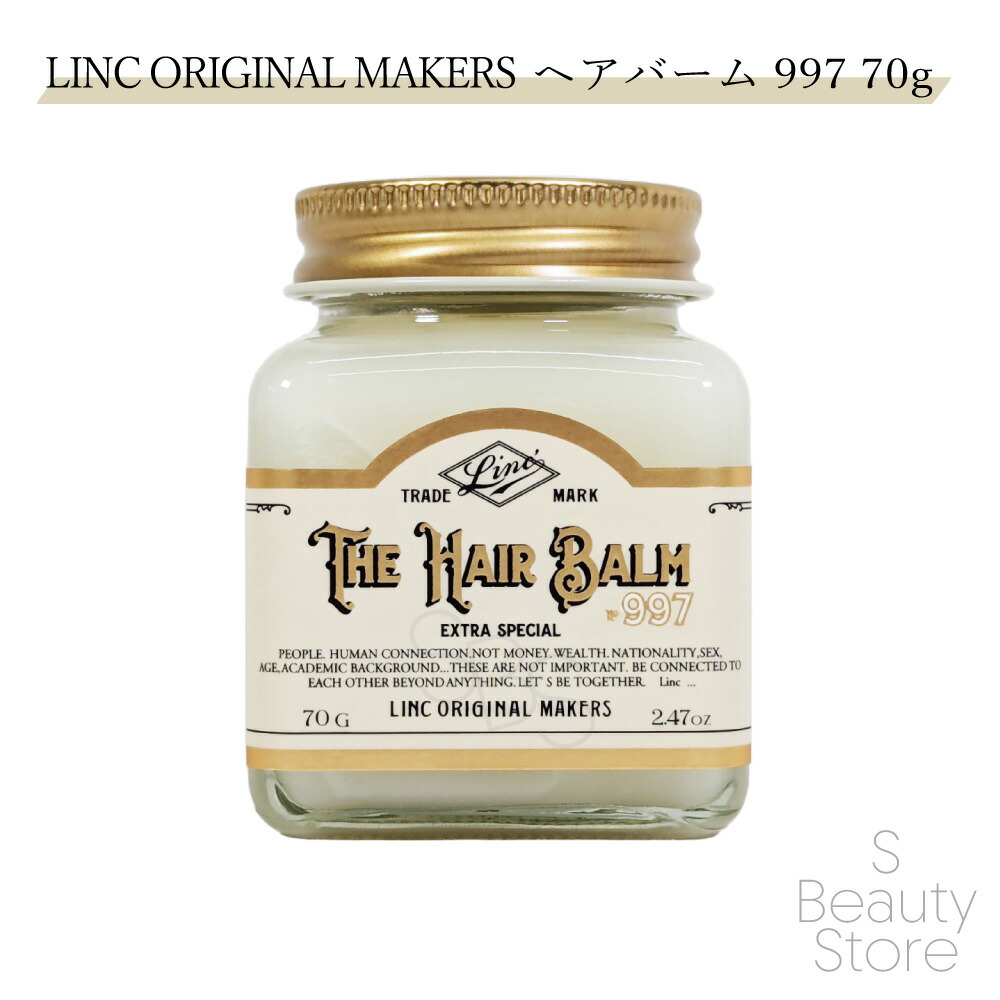 楽天市場】送料無料 国内正規品【 ヘアバーム ・ 997 】リンク