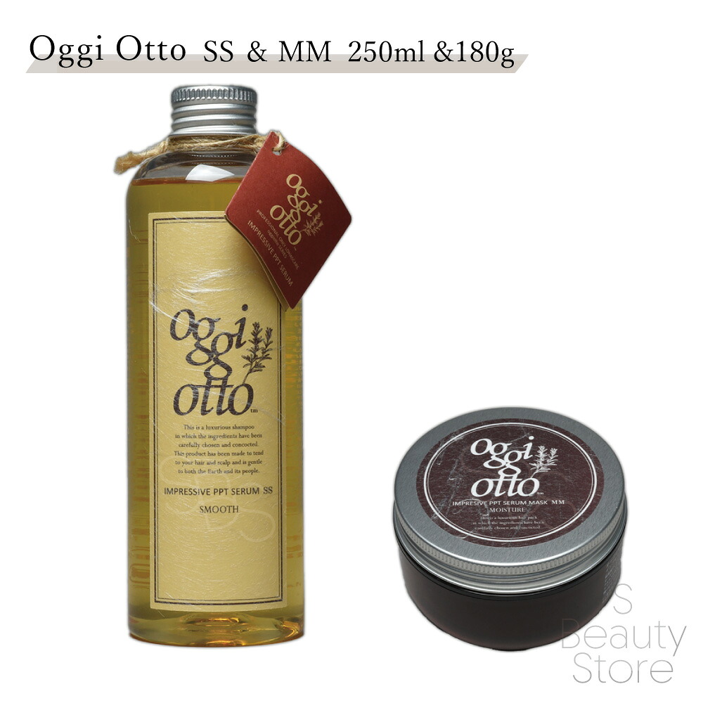 オッジィオット oggi otto 【シャントリセット】インプレッシブ PPT セラム SS スムースシャンプー & セラムマスク MM モイスチャー 250ml & 180g シャンプー・トリートメントセット ユニセックス ヘアケア Techno-Eight(テクノエイト)