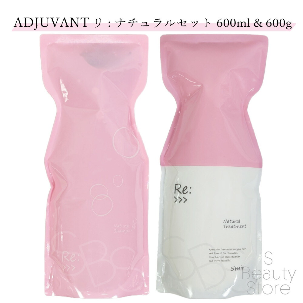 楽天市場】ADJUVANT アジュバン リ:エミサリーシャンプーR 600ml