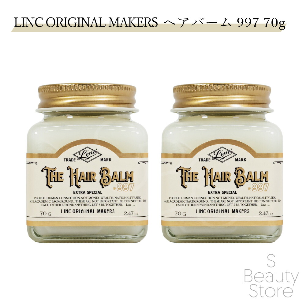 繋がり 一風変わった メーカーズ 髪の毛 バーム ヘアバーム 997 2本書き割り LINC ORIGINAL MAKERS HAIR BALM 997 70g スタイリング剤 赤ちょうちん 独り占め品 美容室 美容師 髪の毛世話をする