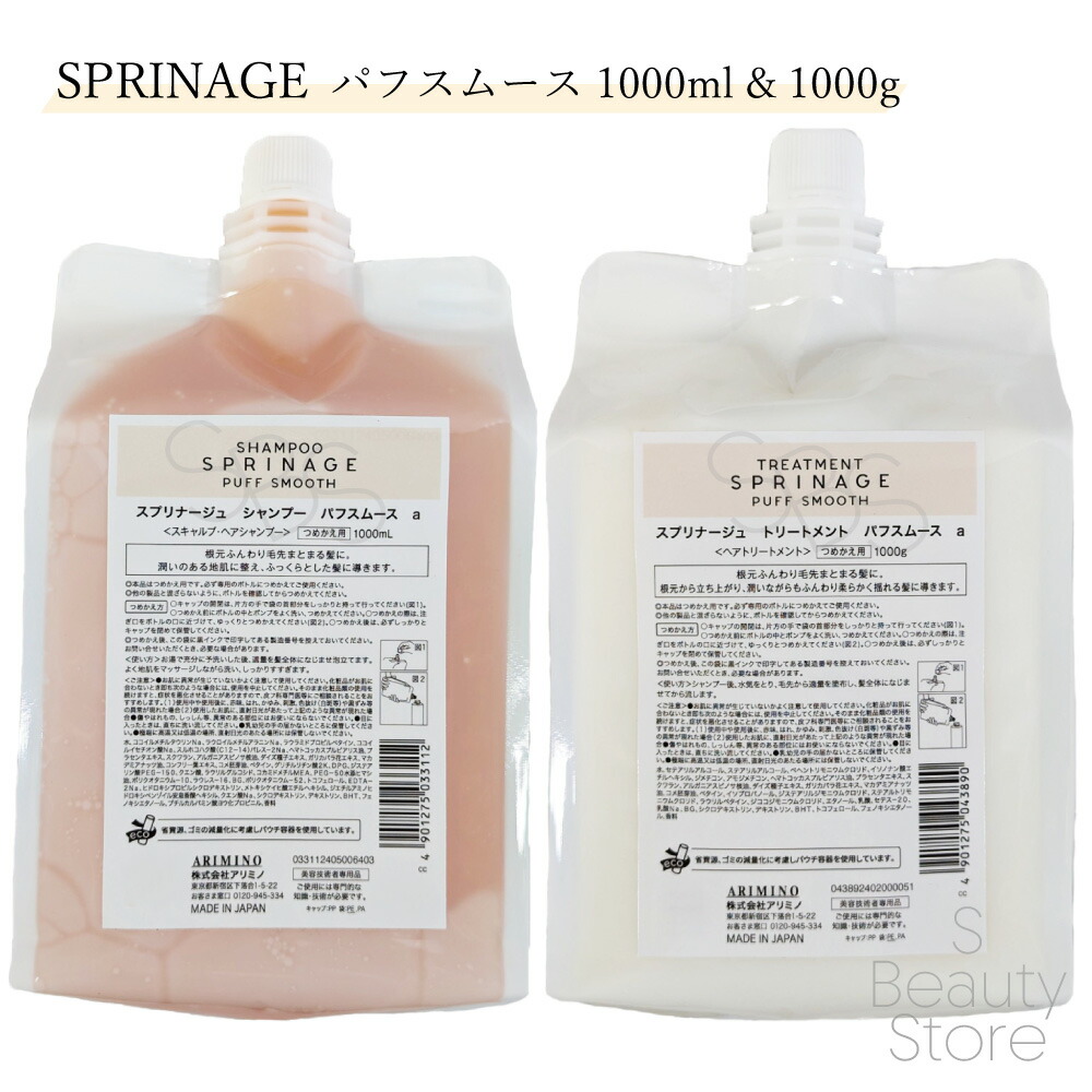楽天市場】コタ アイ ケア シャンプー 5 750ml トリートメント 5