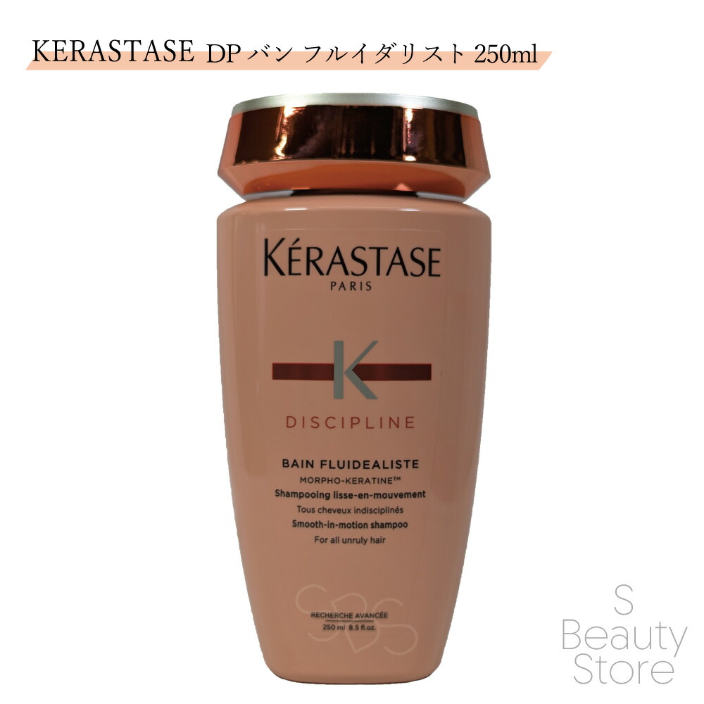 楽天市場】ケラスターゼ DP バン フルイダリスト 1 1000ml ポンプなし