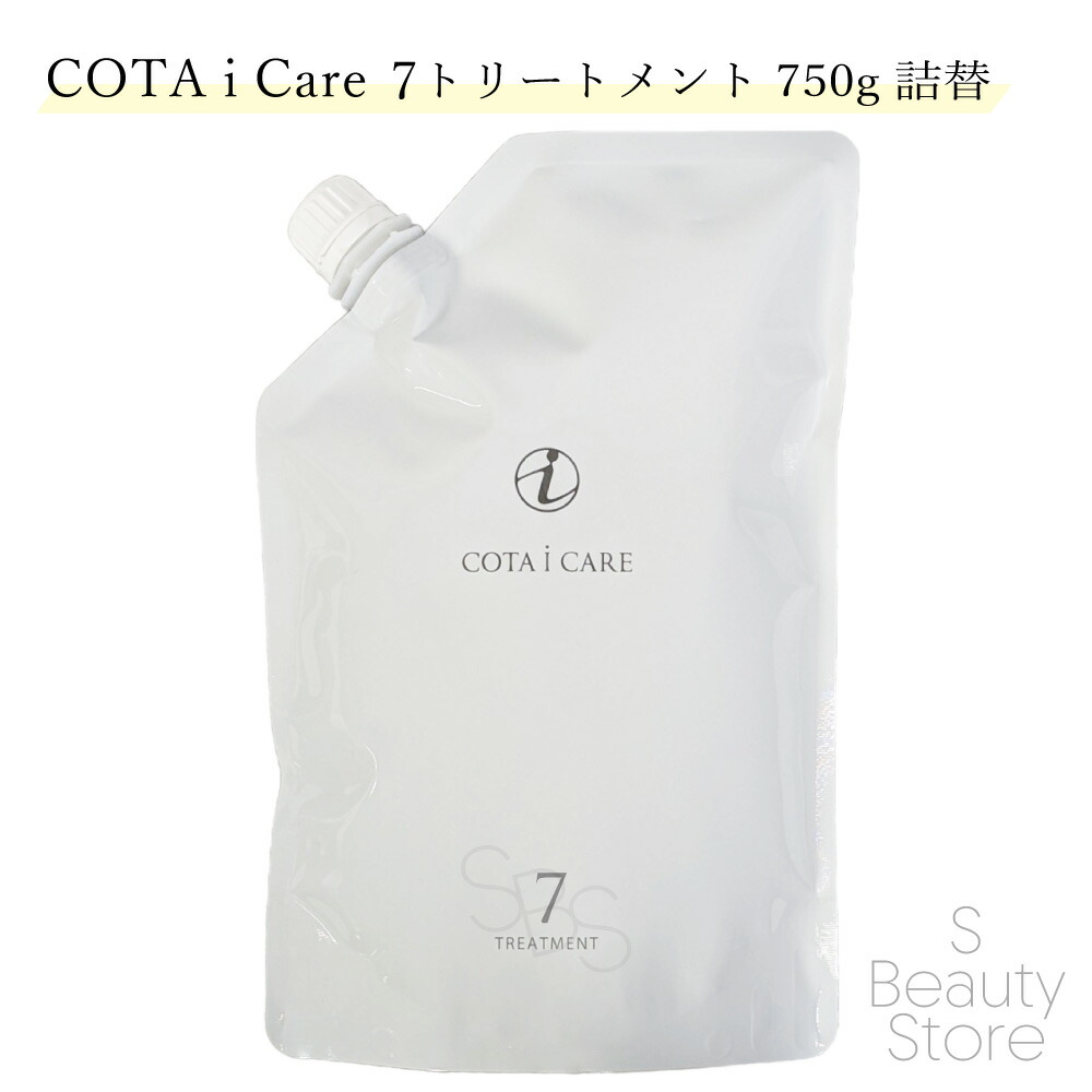 楽天市場】コタ トリートメント 1 アイケア 詰め替え 750g COTA