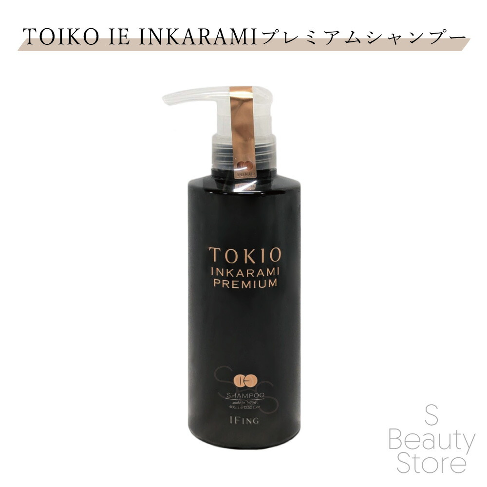 楽天市場】各1個セット TOKIO IE インカラミ プレミアム リミテッド