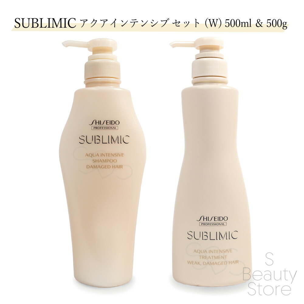 楽天市場】資生堂 サブリミック SUBLIMIC 【シャントリセット】アクア