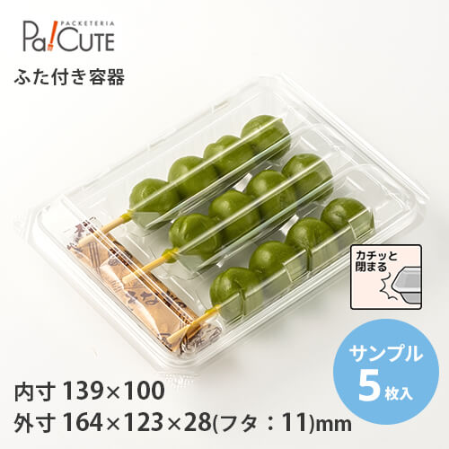 楽天市場】【Fiダンゴ3P-6(OPS.18)】和菓子容器 業務用 だんご 団子