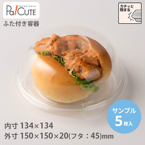 楽天市場】【ＳＷ－２４】ハンバーガー ボックス 容器 サンドイッチ 