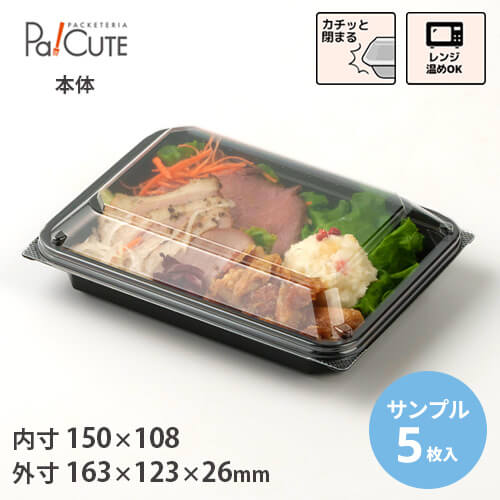 200個テイクアウト用 お持ち帰りケース 業者 10407500-1.jpg