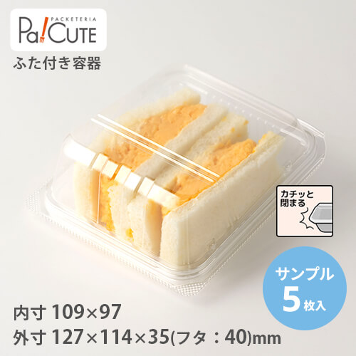 楽天市場】【SW-12】サンドイッチ 容器 サンドウィッチ フルーツ