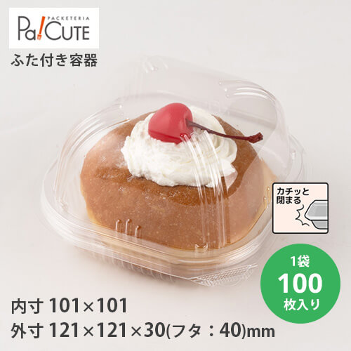 楽天市場】【ケーキBOX No.11本体(黒)】【枚単価 24円×1000枚】ケーキ