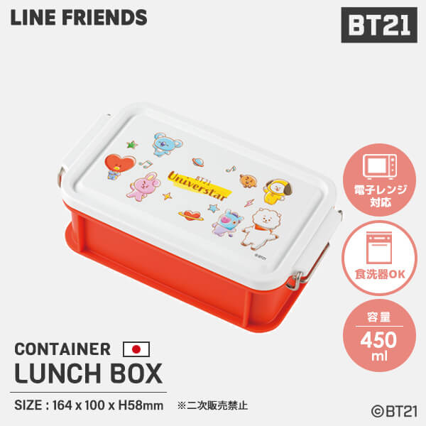 楽天市場】【BT21 公式グッズ コンテナランチボックス】BT21 公式