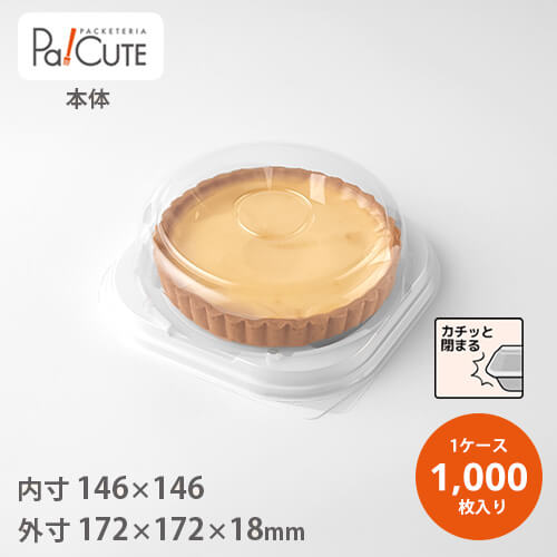 【楽天市場】【ケーキBOX No.11本体(黒)】【枚単価 24円×1000枚