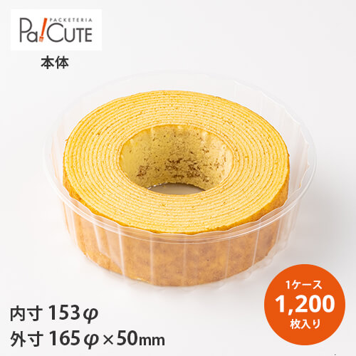 銀行割引引き換え証客体品【乾酪西洋菓子大】【枚単価 19円×1200枚】西洋菓子入れもの 御役目用 西洋菓子入れもの 乾荒原入れもの 持ち帰り 使い捨て入れもの 可塑性物質入れもの 西洋菓子 スイーツ入れもの お盆 容器に並べる 日本製 かっこ良い キッチン用品・食器・調理器具-使い捨て皿・器