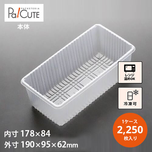 使い捨て皿 器 商品名 D 82 商品番号 30361200 冷凍食品 容器 電子レンジ対応 電子レンジok レンジok 日本製 プラスチック容器 冷凍可 冷凍ok 業務用 最大10 Offクーポン Zolotoi Pesok Ru