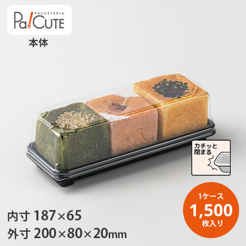 商品名 Mh 33本体 黒 商品番号 サンドイッチ 容器 サンドウィッチ 製パン パン 業務用 テイクアウト 使い捨て容器 プラスチック容器 スーパー トレー パック おしゃれ 袋 弁当 お弁当 お弁当箱 日本製 Bouncesociety Com