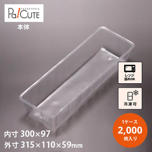 楽天カード分割 楽天市場 商品名 Np 8 商品番号 30701000 冷凍食品 容器 業務用 冷凍ok 冷凍可 プラスチック容器 日本製 レンジok 電子レンジok 電子レンジ対応 Pa Cute 超人気の Tadawul Ly