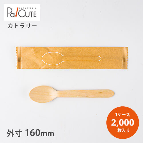 商品名 木製スプーン160未晒紙完封 印刷白 商品番号 環境配慮 エコ 使い捨て スプーン カトラリー おしゃれ 使い捨てスプーン 携帯 木製カトラリー テイクアウト 業務用 個包装 お持ち帰り おうちカフェ Srmdelhi Org
