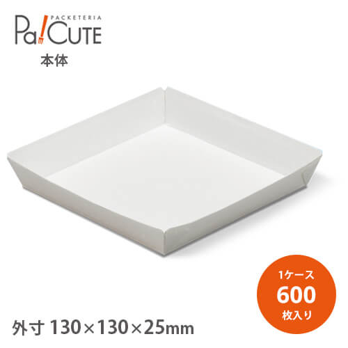 商品名 Ss 6 商品番号 テイクアウト 容器 おしゃれ 業務用 紙容器 クラフト 無地 お持ち帰り デリバリー 出前 宅配 紙容器 クラフトボックス 食品容器 日本製 テークアウト使い捨て オシャレ ペーパー容器 紙箱 Rentmy1 Com