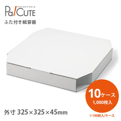 引き換え証で10%OFF【SP-4】【枚単価 130.6円×1000枚】ピッツァ箱 書き割り 持ち帰り 入れもの 今めかしい 御勤め用 ピッツァ用 手工芸品 おテイクアウト 送達 出前 宅配 紙入れもの  ピッツァ容れもの 手工芸品ボックス席 紙 ピッツァボックス席 食料雑貨類入れもの 領域 陰電子領域 蓋付き添い人 エコ 紙箱 箱 容れもの