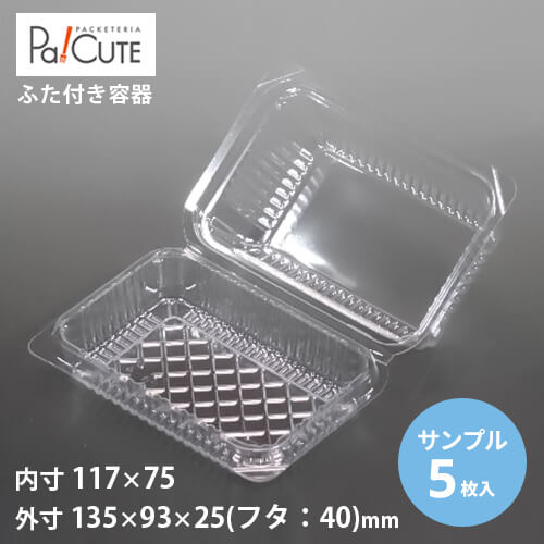 新品、未使用　かしわ餅　フードパック用　818枚まとめ売り　サイズ8✕4cm 10433303-1.jpg