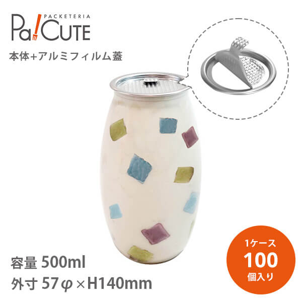 【楽天市場】【透明缶330ml ショート アルミフィルム蓋】【枚単価 101.6円×200個】ショートケーキ缶 缶ボトル 容器 おしゃれ テイクアウト  お持ち帰り 使い捨て カフェ かわいい スイーツ缶 入れ物 保存容器 トップカン ボトルケーキ ジャースイーツ : Pa ...