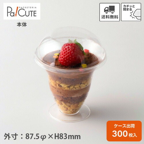 楽天市場】【BIP-215AC】【枚単価 25.80円×1000枚】デザート