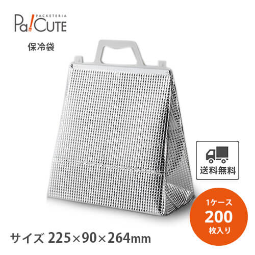 楽天市場】【保冷平袋LL（手穴あり）】【枚単価 100円×200枚】保冷袋 業務用 アルミ 使い捨て 角底 角 マチ 餃子 保冷バッグ 保冷バック 冷凍食品  テイクアウト 持ち帰り 冷凍 アルミバッグ サイズ 平袋 お弁当 小さい 小さめ 大きい 大きめ : Pa！CUTE