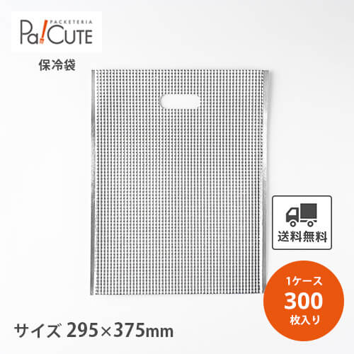 【楽天市場】【保冷平袋M（手穴なし）】【枚単価 58円×400枚】保冷袋 業務用 アルミ 持ち手なし 使い捨て 角底 角 マチ 餃子 保冷バッグ 保冷バック  冷凍食品 テイクアウト 持ち帰り 冷凍 アルミバッグ サイズ 平袋 お弁当 小さい 小さめ 大きい 大きめ : Pa ...