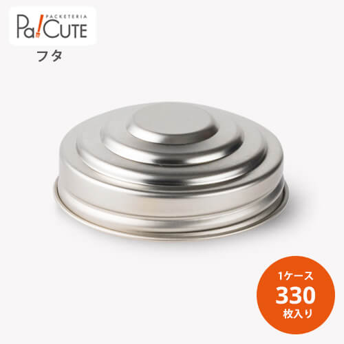 ポイント3倍【マヨ大ツマミキャップ(PET200平角用)】【枚単価 33.8円×330枚】駄菓子 容器 駄菓子屋 ケース 猫瓶 ネコ瓶 プラスチック レトロ 使い捨て 可愛い かわいい おしゃれ 容器 業務用 プラスチック容器 駄菓子 飴 煎餅 せんべい プラスチックボトル|Pa!CUTE