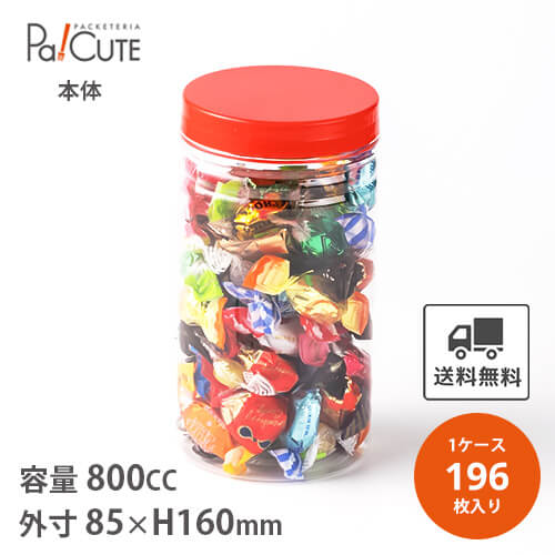 楽天市場】【QR-180】【枚単価 61円×220枚】駄菓子 容器 駄菓子屋