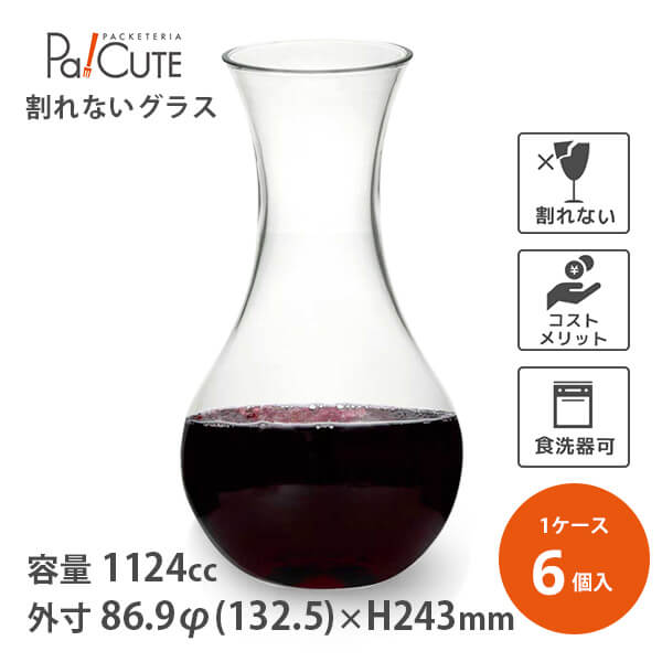 楽天市場】【トライタンパフェグラス175ccTR-175PF】【枚単価 800円×12個】割れないグラス トライタン 樹脂 樹脂製 グラス  スタッキング パフェ 割れない おしゃれ 容器 業務用 割れにくい 食洗器 カクテルグラス 耐熱 透明 クリア : Pa！CUTE