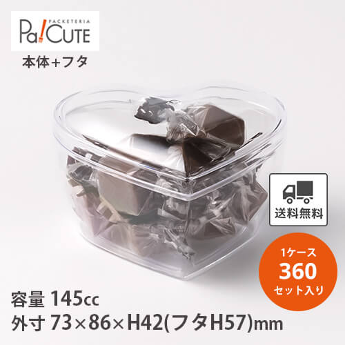 ポイント3倍【ラブリーハート LH-308 セット】【枚単価 69.5円×360枚】デザートカップ 使い捨て プラスチック 透明 パフェカップ プリンカップ ゼリーカップ おしゃれ かわいい 業務用 デザート容器 ゼリー容器 プリン容器 パフェ容器 ハート ハート形 ハート型|Pa!CUTE